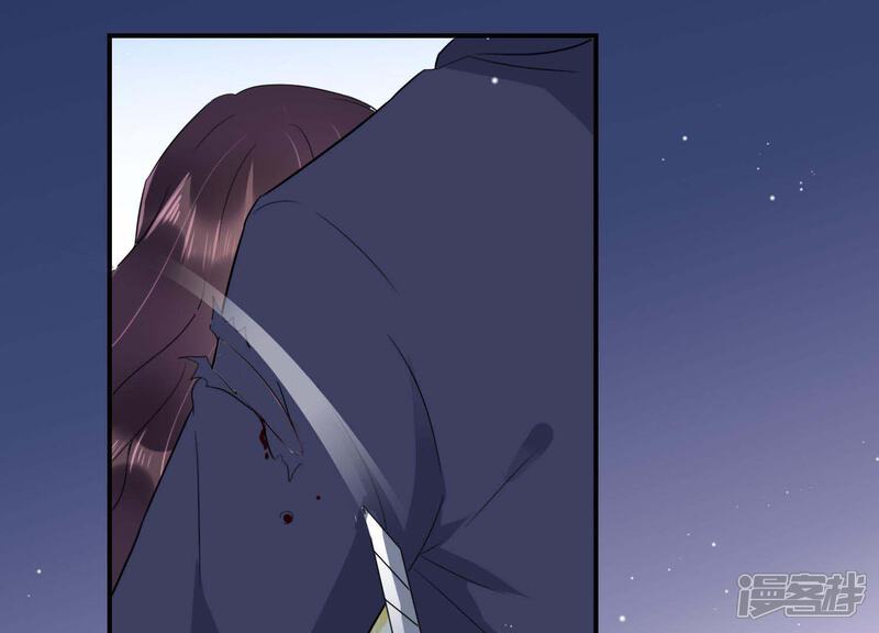 《恋分攻略》第6话 以身相许 第34页