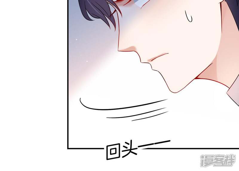 《恋分攻略》第6话 以身相许 第39页