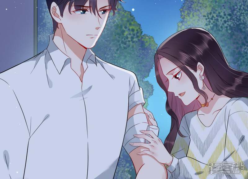 《恋分攻略》第6话 以身相许 第56页