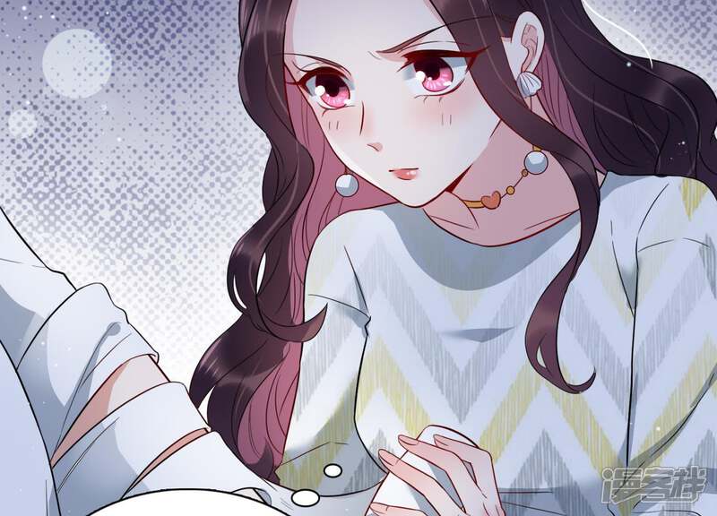《恋分攻略》第6话 以身相许 第68页