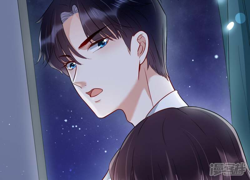 《恋分攻略》第6话 以身相许 第70页