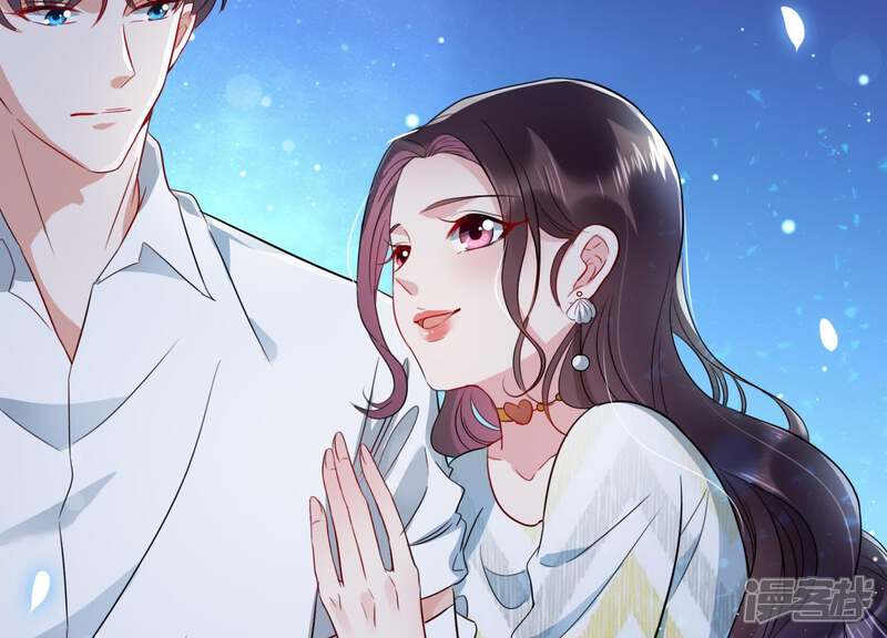 《恋分攻略》第6话 以身相许 第76页