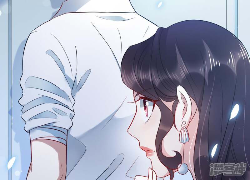 《恋分攻略》第6话 以身相许 第82页
