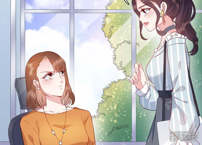 《恋分攻略》第6话 以身相许 第96页
