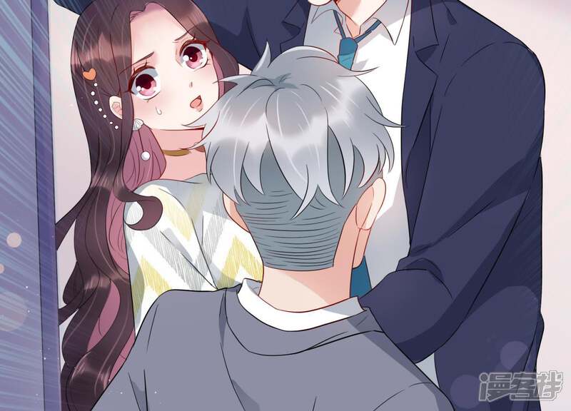 《恋分攻略》第6话 以身相许 第9页