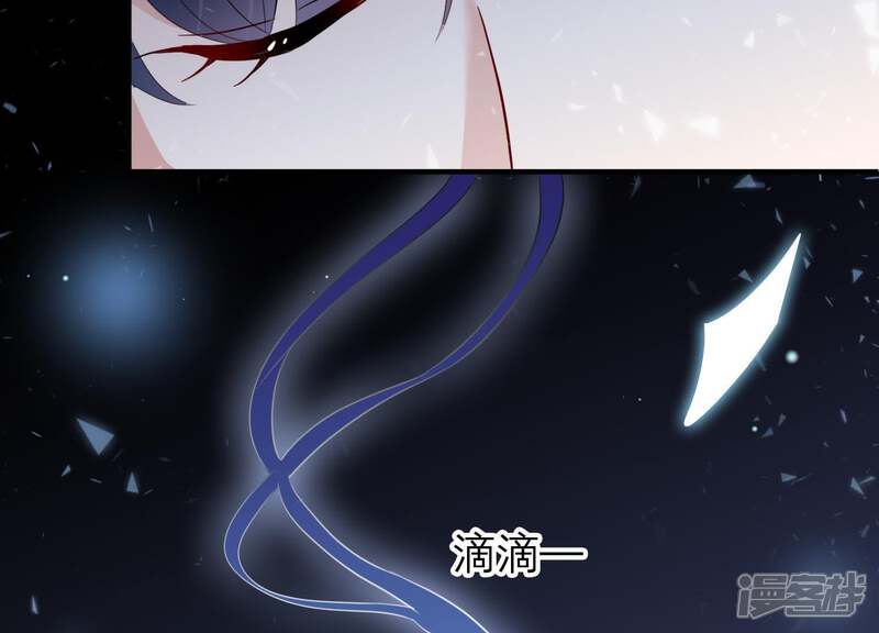 《恋分攻略》第7话 办公室战争 第57页