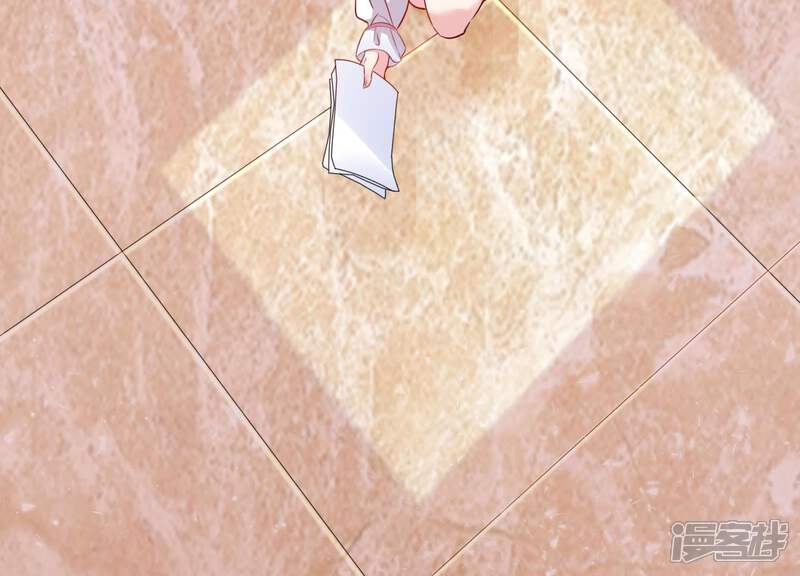 《恋分攻略》第8话 用实力打脸心机女 第37页