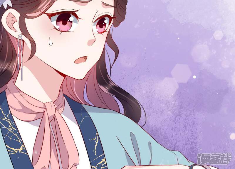 《恋分攻略》第8话 用实力打脸心机女 第46页