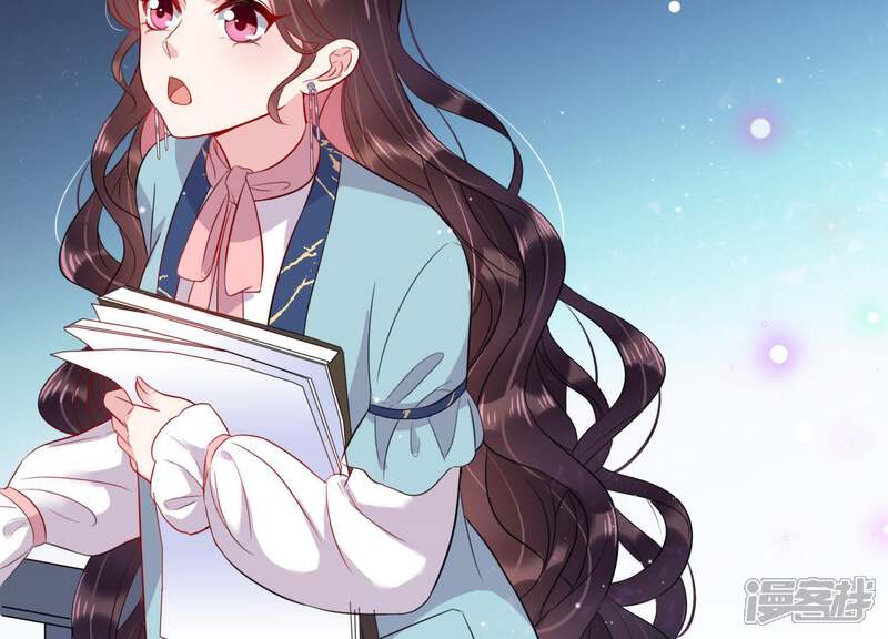 《恋分攻略》第8话 用实力打脸心机女 第49页