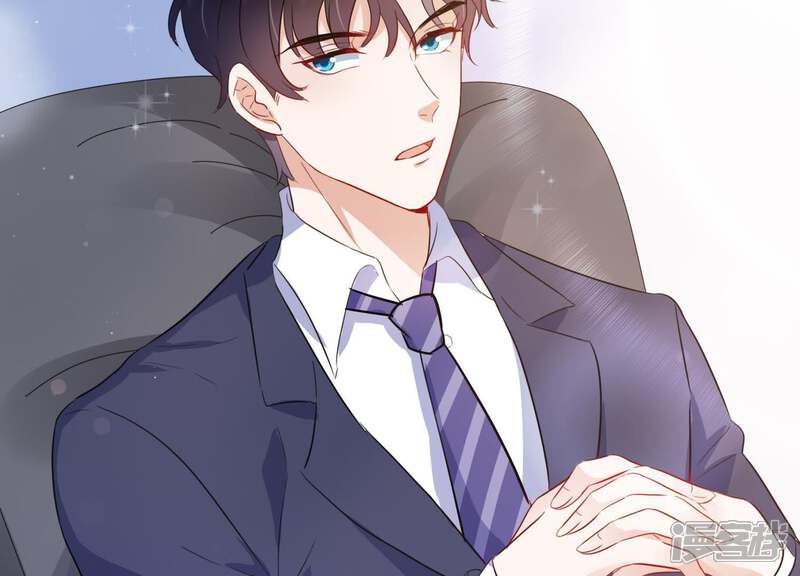 《恋分攻略》第8话 用实力打脸心机女 第55页
