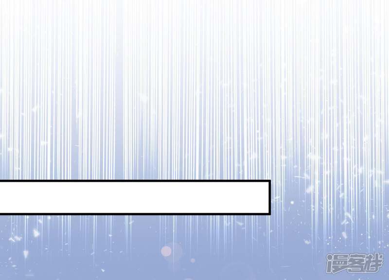 《恋分攻略》第8话 用实力打脸心机女 第57页