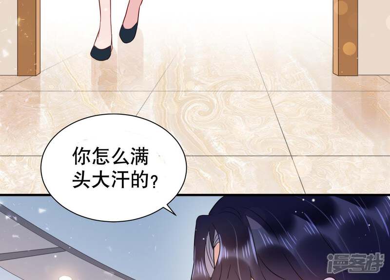 《恋分攻略》第8话 用实力打脸心机女 第60页