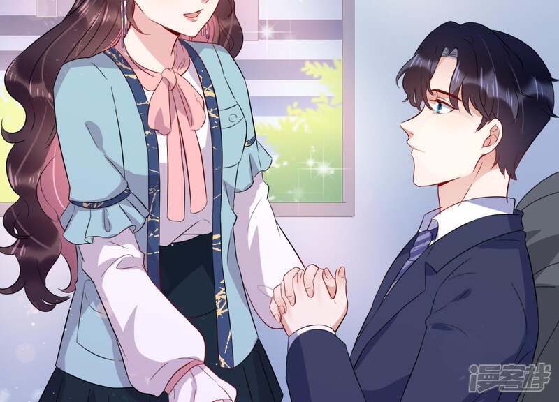 《恋分攻略》第8话 用实力打脸心机女 第66页