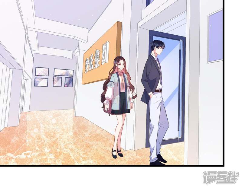 《恋分攻略》第10话 你是不是吃醋了？ 第20页