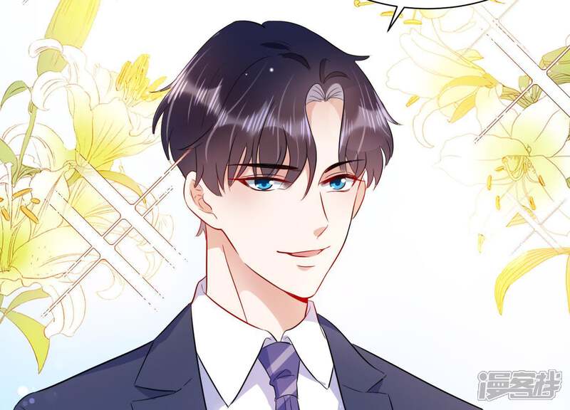 《恋分攻略》第10话 你是不是吃醋了？ 第23页