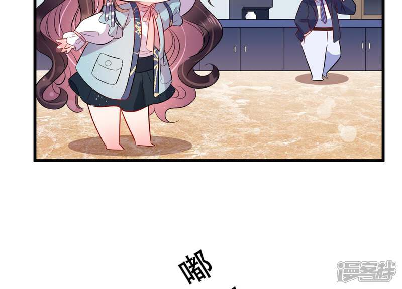 《恋分攻略》第10话 你是不是吃醋了？ 第37页