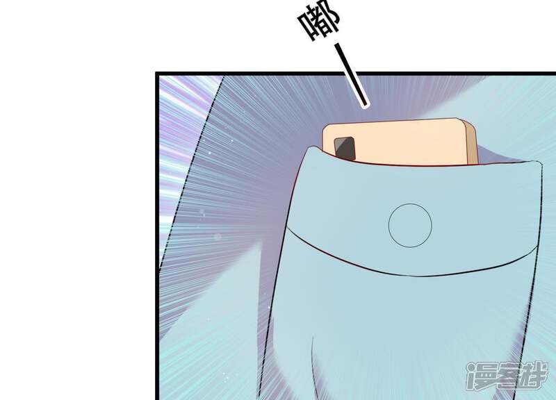 《恋分攻略》第10话 你是不是吃醋了？ 第38页