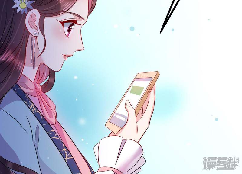 《恋分攻略》第10话 你是不是吃醋了？ 第41页