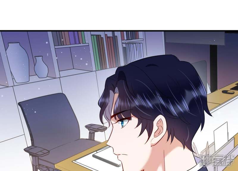 《恋分攻略》第10话 你是不是吃醋了？ 第56页