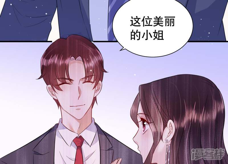 《恋分攻略》第10话 你是不是吃醋了？ 第64页