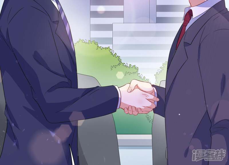 《恋分攻略》第9话 不怀好意 第11页