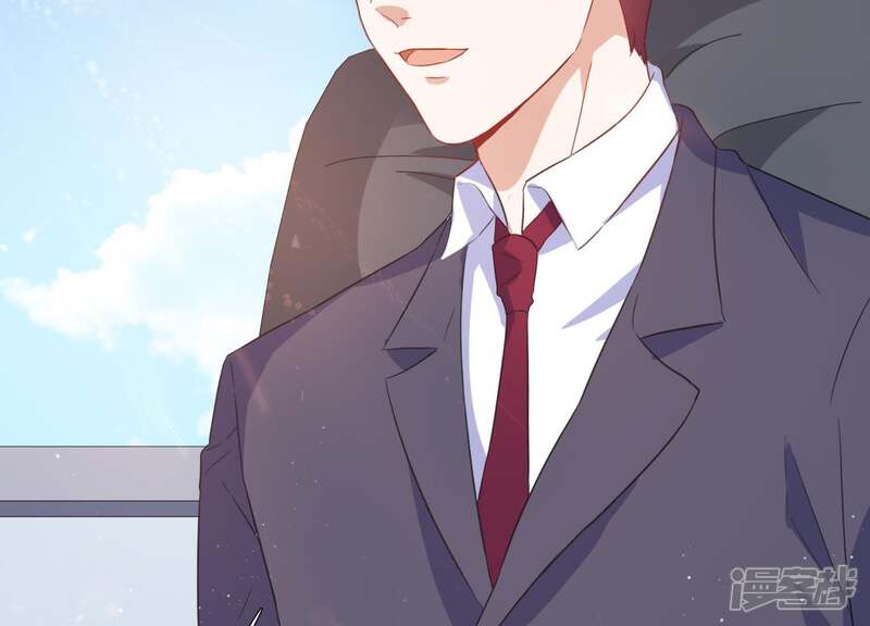 《恋分攻略》第9话 不怀好意 第17页