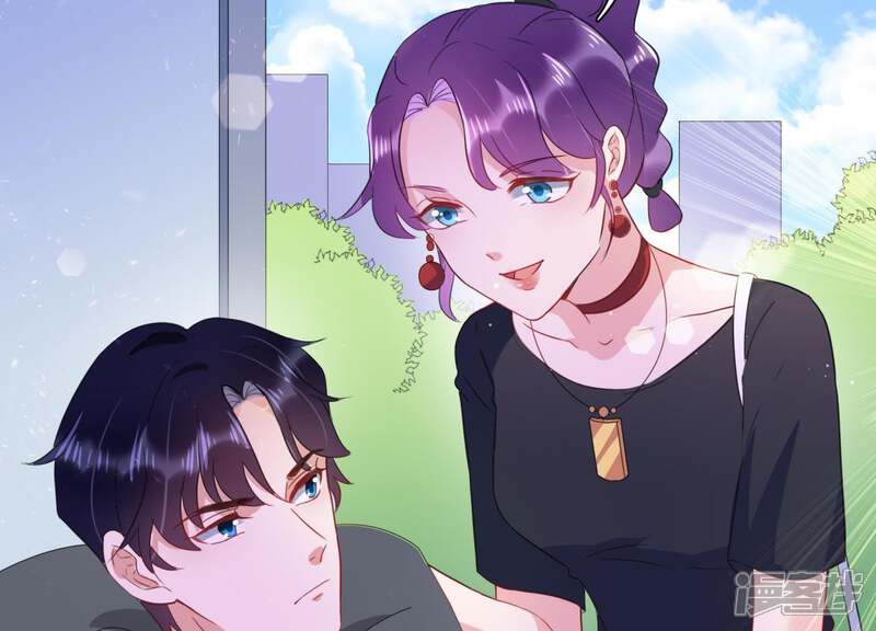 《恋分攻略》第9话 不怀好意 第28页