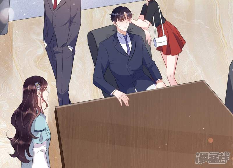 《恋分攻略》第9话 不怀好意 第35页