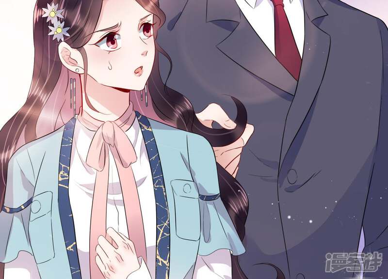 《恋分攻略》第9话 不怀好意 第38页