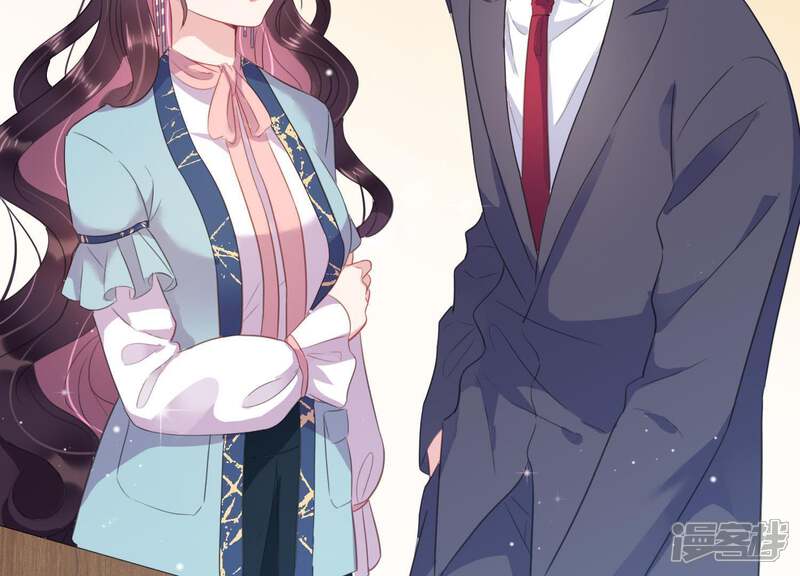 《恋分攻略》第9话 不怀好意 第42页