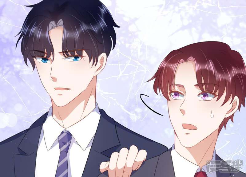 《恋分攻略》第9话 不怀好意 第56页