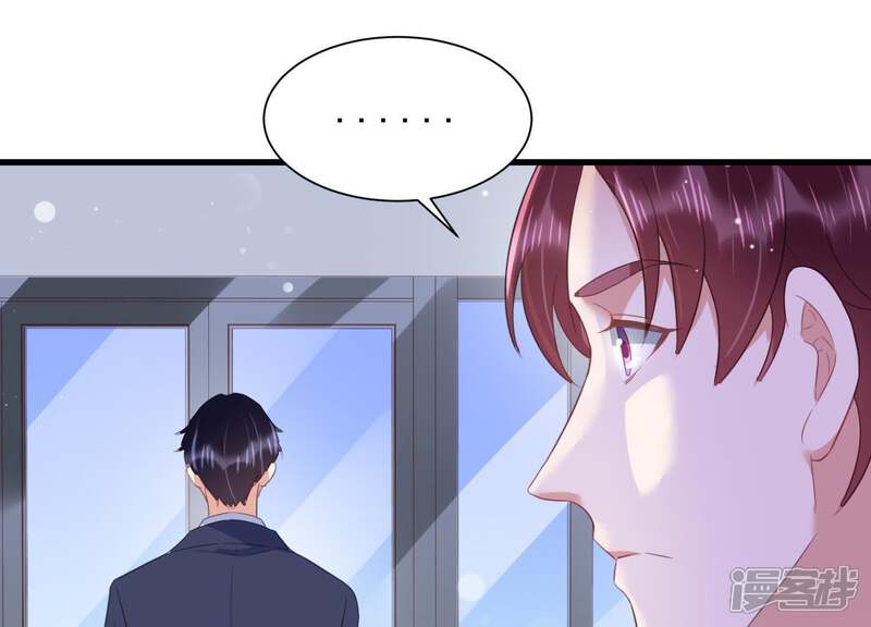 《恋分攻略》第9话 不怀好意 第60页