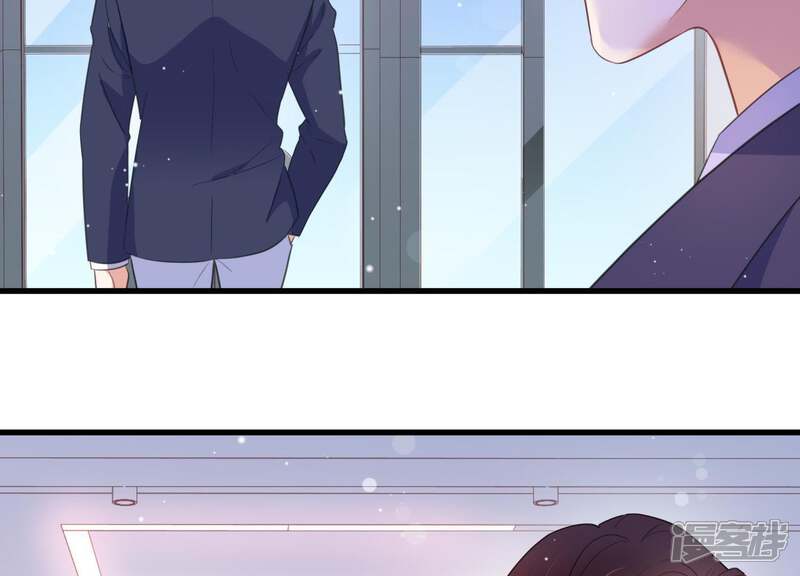 《恋分攻略》第9话 不怀好意 第61页