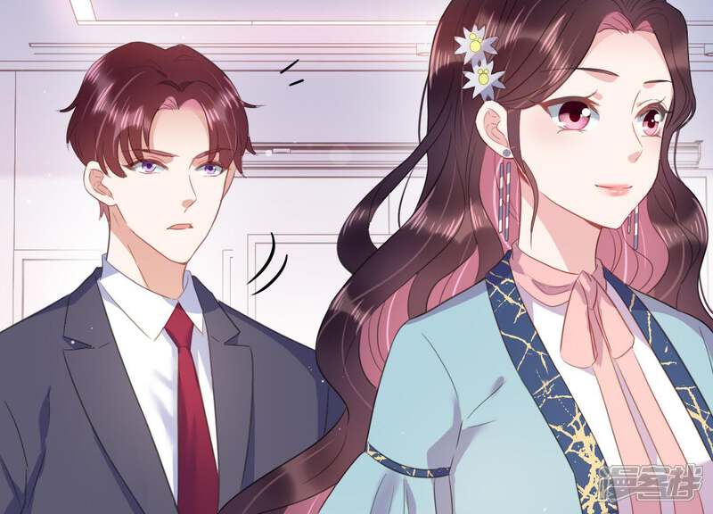 《恋分攻略》第9话 不怀好意 第62页