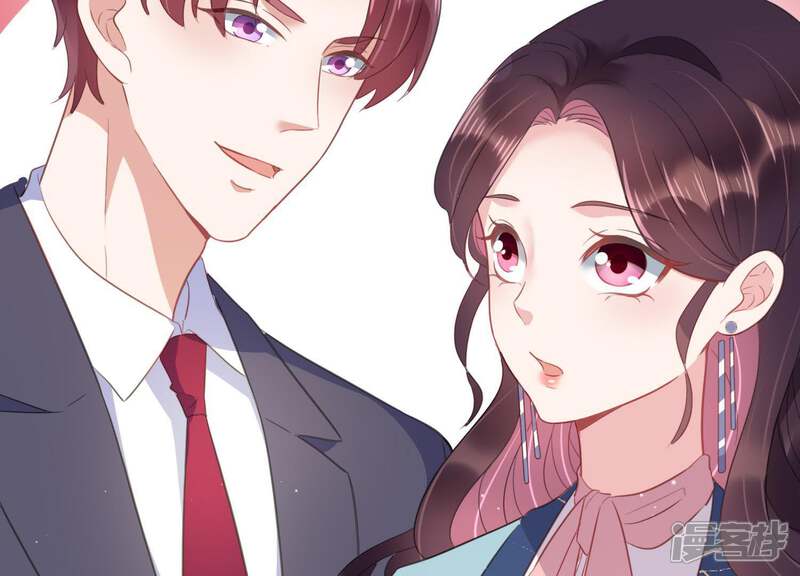 《恋分攻略》第9话 不怀好意 第65页