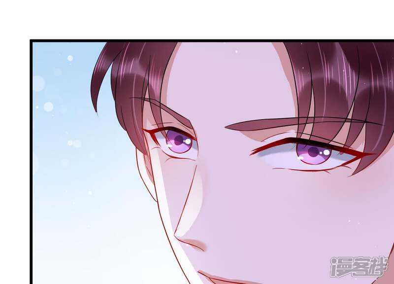 《恋分攻略》第9话 不怀好意 第81页