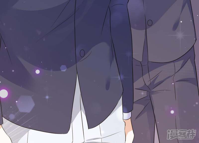 《恋分攻略》第9话 不怀好意 第8页