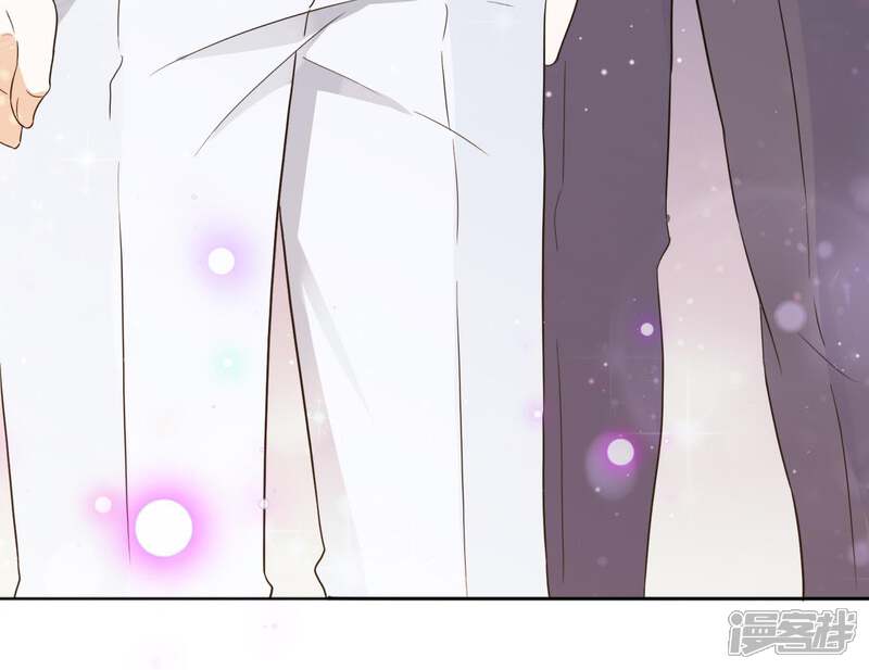 《恋分攻略》第9话 不怀好意 第9页