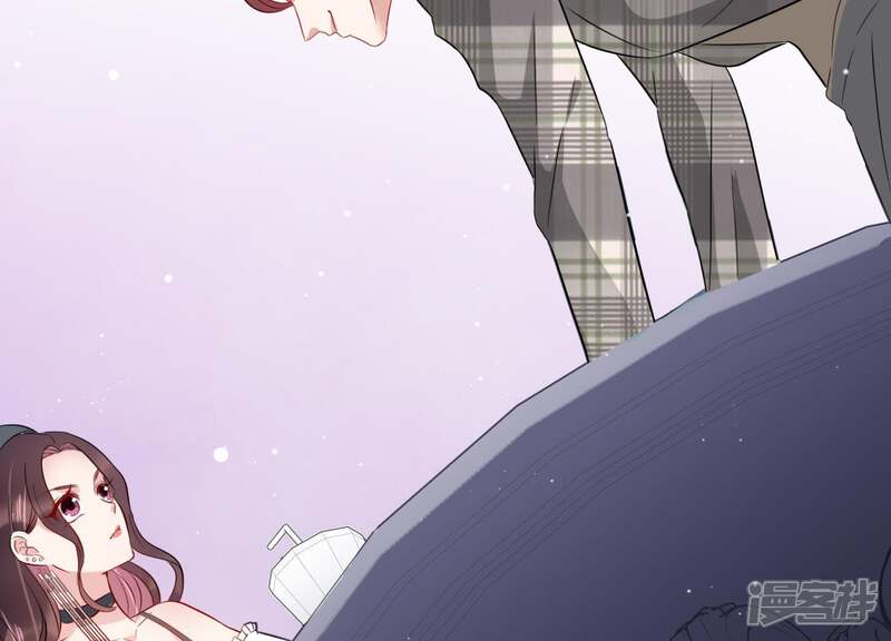 《恋分攻略》第11话 鱼儿上钩了 第31页