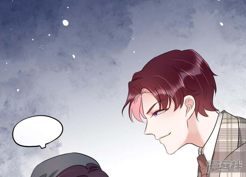 《恋分攻略》第11话 鱼儿上钩了 第37页