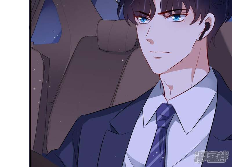 《恋分攻略》第11话 鱼儿上钩了 第47页