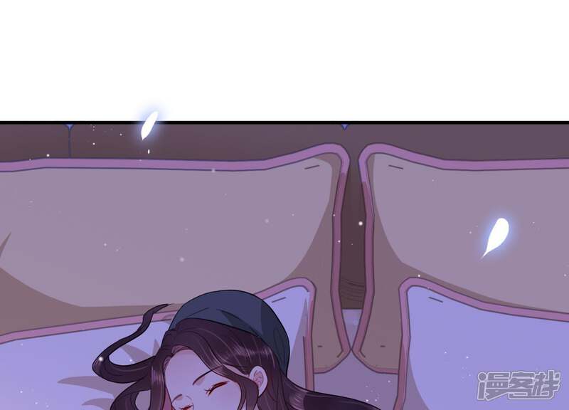 《恋分攻略》第11话 鱼儿上钩了 第56页