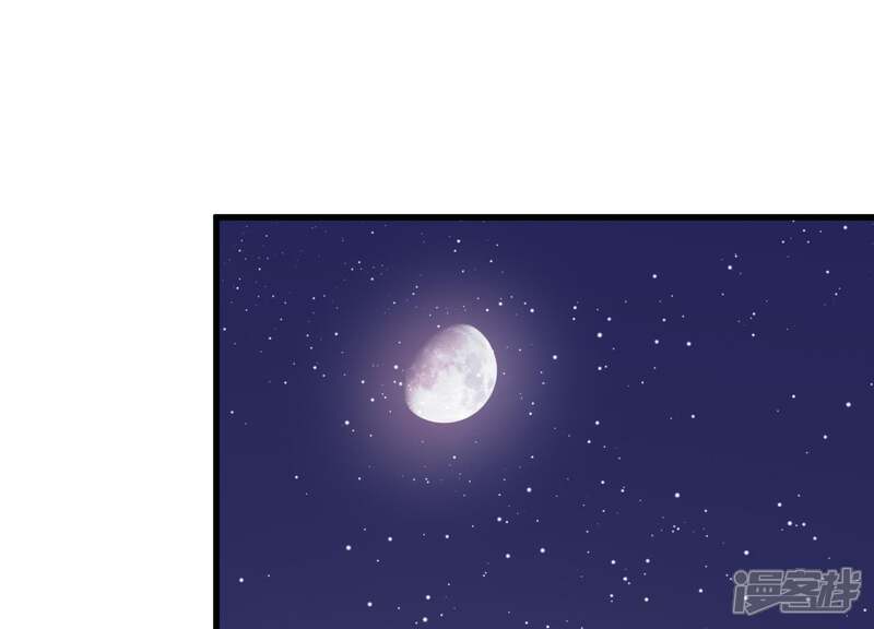 《恋分攻略》第11话 鱼儿上钩了 第5页