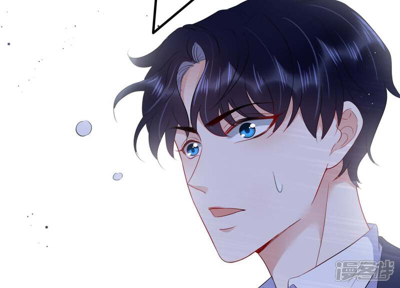 《恋分攻略》第12话 给你一点教训 第50页