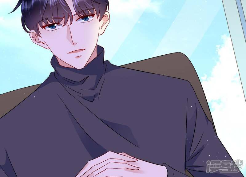 《恋分攻略》第14话 暗藏心事 第10页