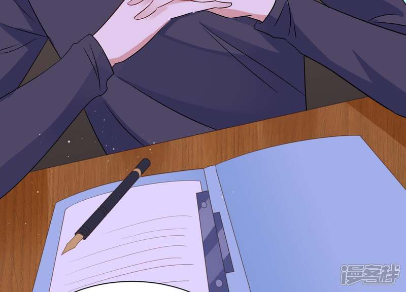 《恋分攻略》第14话 暗藏心事 第11页