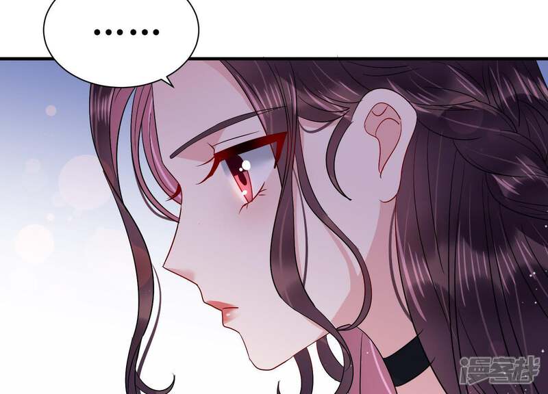 《恋分攻略》第14话 暗藏心事 第57页