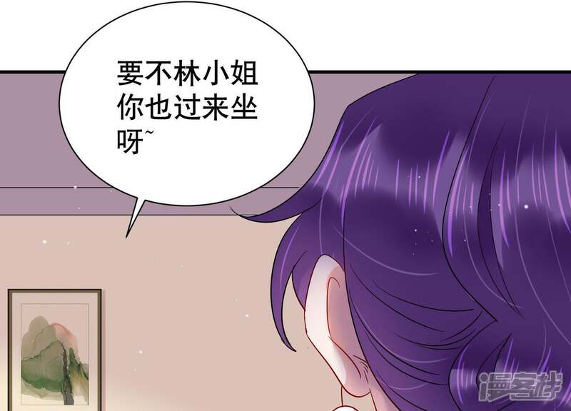 《恋分攻略》第14话 暗藏心事 第62页