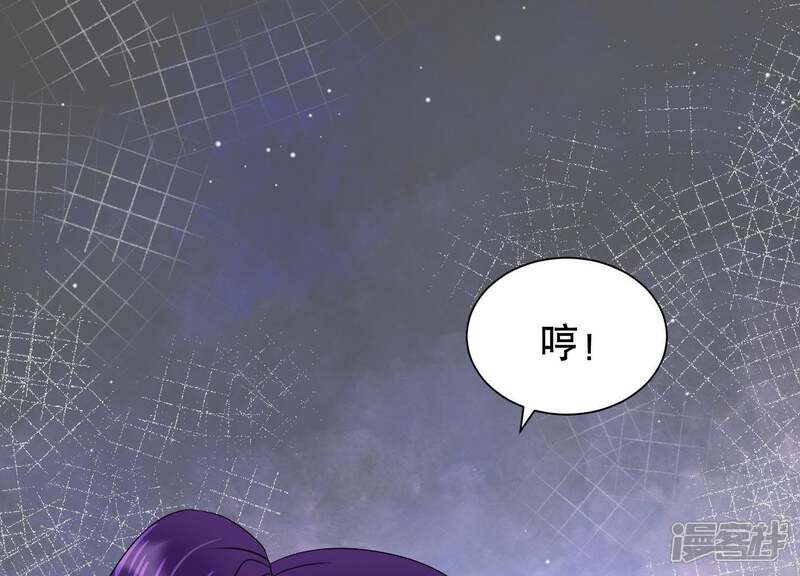 《恋分攻略》第14话 暗藏心事 第64页