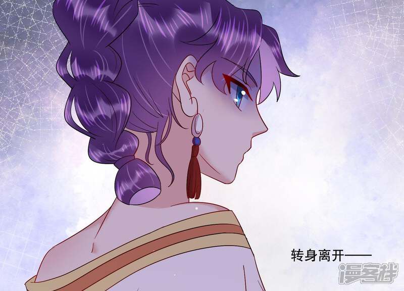 《恋分攻略》第14话 暗藏心事 第65页
